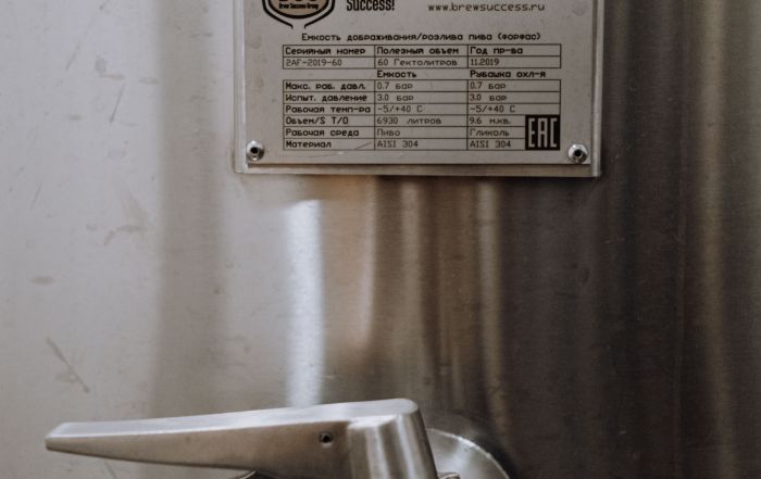 Metal tag on industrial application